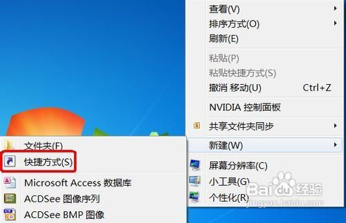 打开“网络连接”最快捷方法