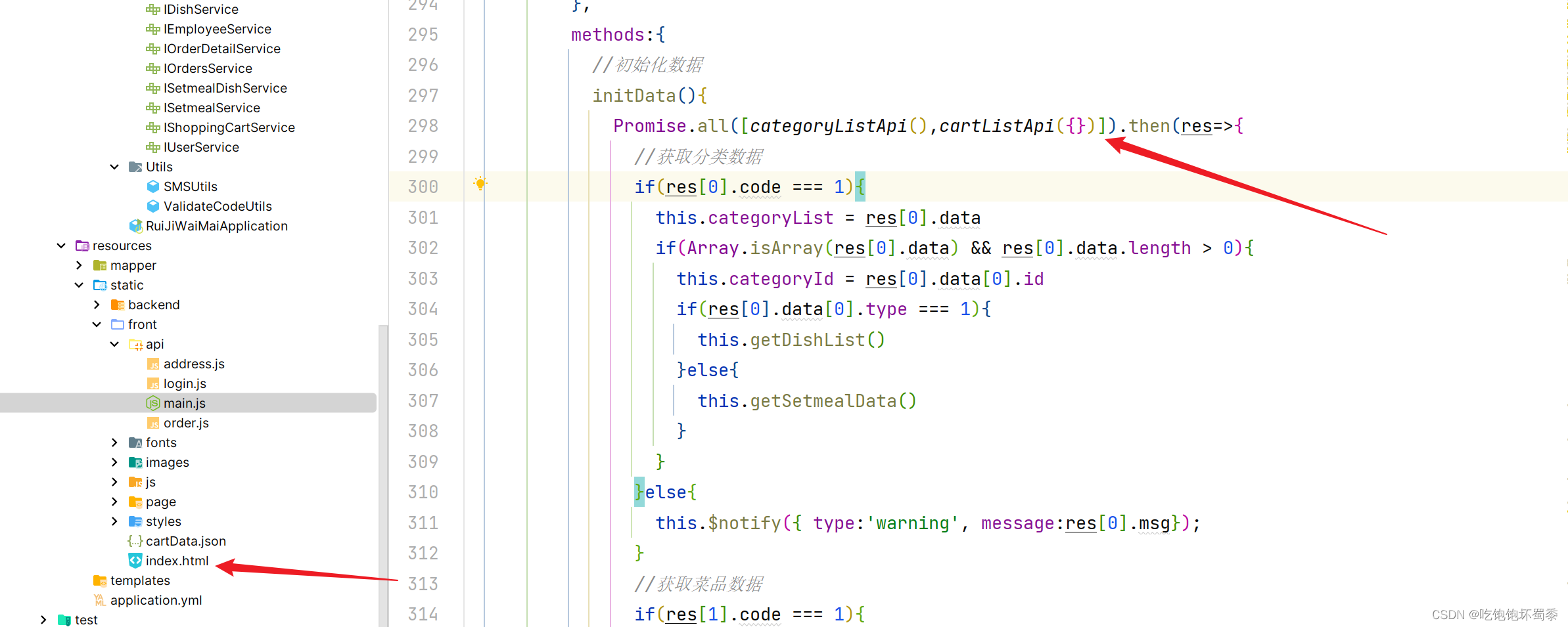 移动端首页的url