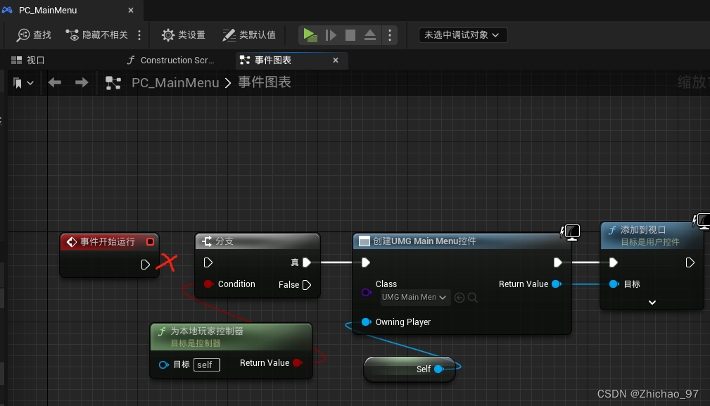 【UE5 多人联机教程】03-创建游戏-CSDN博客