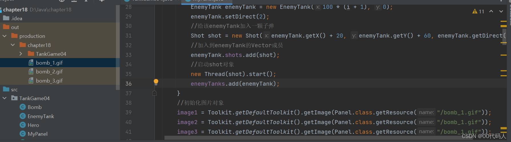 Toolkit.getDefaultToolkit().getImage(Panel.class.getResource())在Java17中 ...