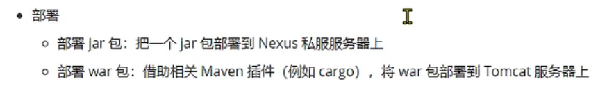 加粗样式