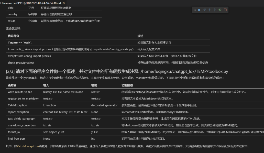 cccae297a1fb634db1d4723df8fa8880.png