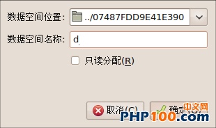 Ubuntu下如何使用虚拟机安装WindowsXP?