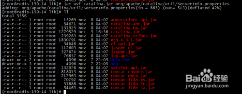 如何隐藏、修改tomcat版本号