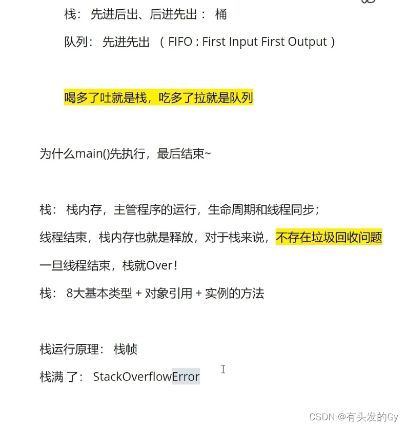 watermark,type_d3F5LXplbmhlaQ,shadow_50,text_Q1NETiBA5pyJ5aS05Y-R55qER3k=,size_20,color_FFFFFF,t_70,g_se,x_16