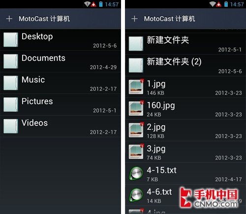 摩托罗拉XT910 MAXX试用MotoCast体验 
