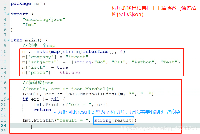 通过map生成json_ios map to json-CSDN博客