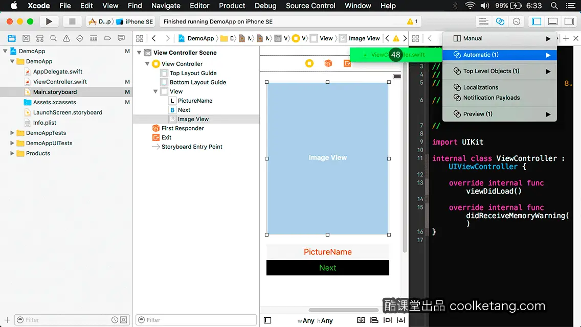 互动教程 for Xcode9 & Swift4-酷课堂