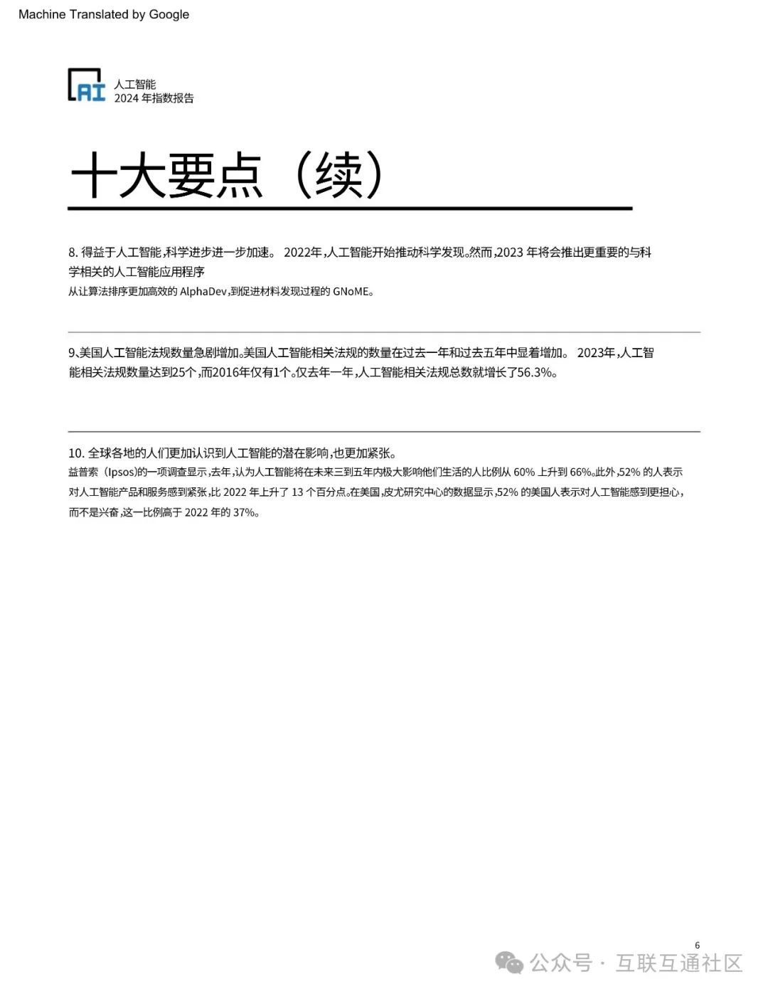 b8b8e0b17eeba620bfc851edee40663a.jpeg https://i-blog.csdnimg.cn/blog_migrate/fd3309883c74ea700b7ddd5473cab9fa.jpeg