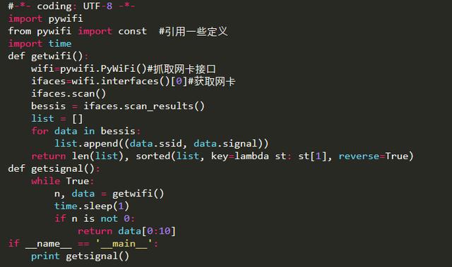 学Python真的可以无所欲为，连对门小姐姐的家wifi密码都可以破解