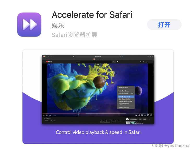 accelerate for Safari