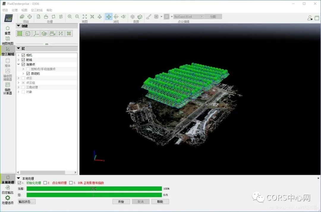 640?wx_fmt=jpeg&tp=wxpic&wxfrom=5&wx_lazy=1&wx_co=1