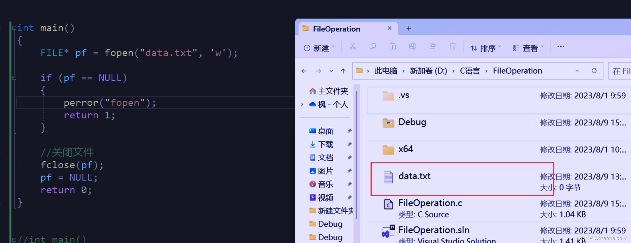 【C语言】文件操作-CSDN博客