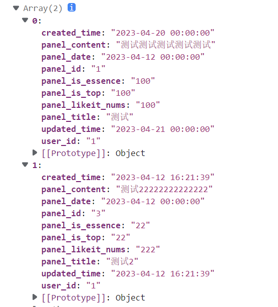 image-20230414195018178