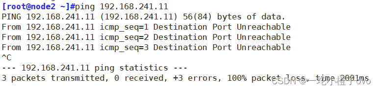 Linux系统——防火墙插图17 Linux系统——防火墙