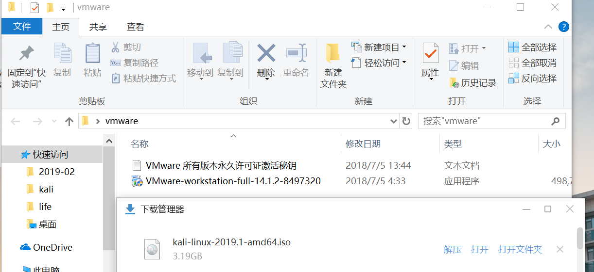 1296452-20190304161708154-782883191.png
