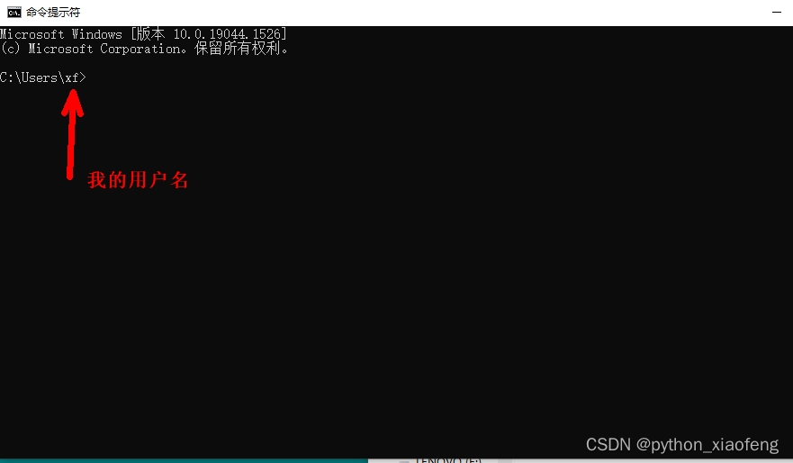 启动cmd