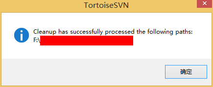 SVN绿色对号消失，.svn目录在，怎么重新连接