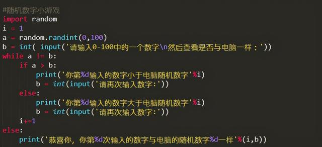 30 个Python代码实现的常用功能，精心整理版