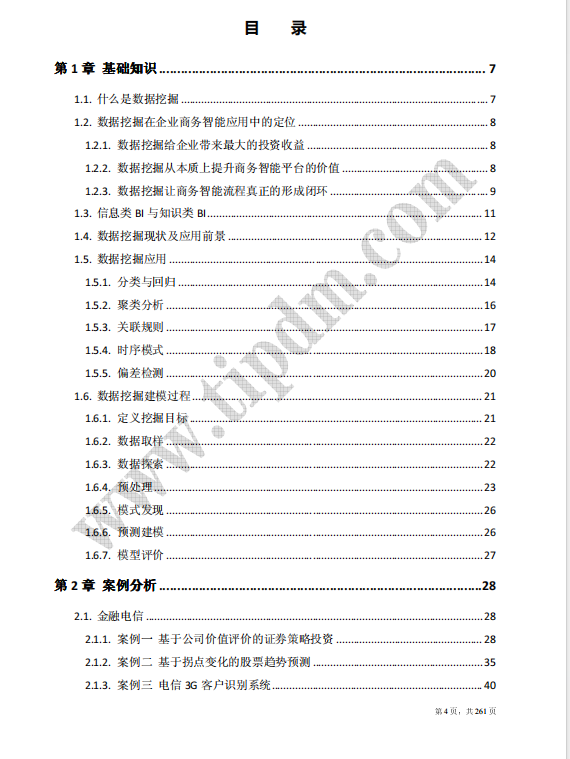 f9824c1fc1bc4dd5f75f52c167d47844.png