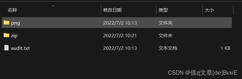 在这里插入图片描述