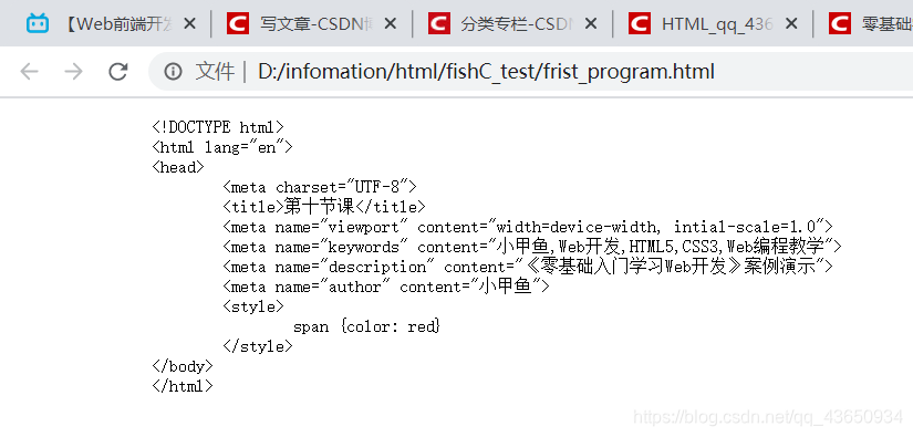 零基础学习HTML(8)——pre标签、code标签_pre标签 code标签-CSDN博客