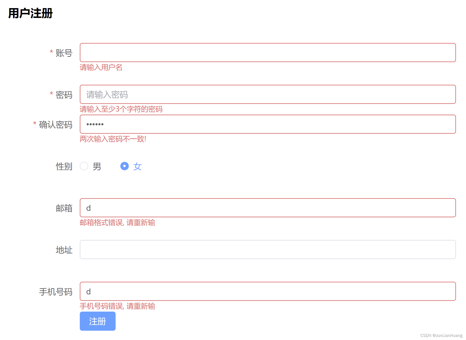 教程8 Vue3+Typescript+组合式API完成用户注册、用户登录(访问Django后端接口)_vue3+ts登录注册首页-CSDN博客