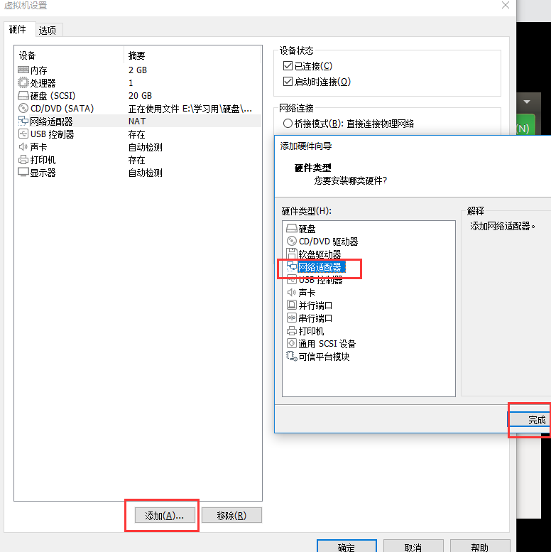image-20211231122720530