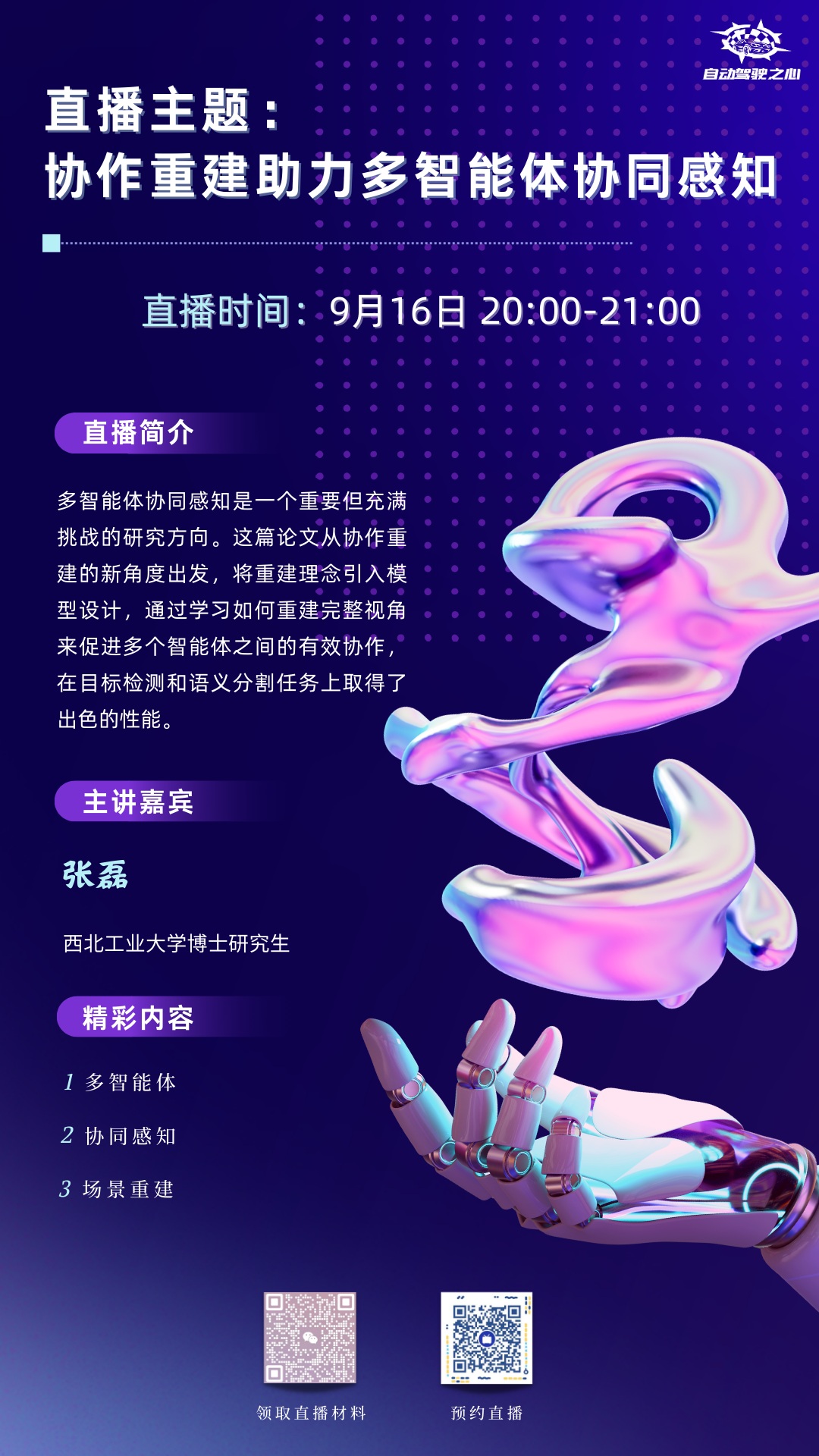 681d35ca5b50b4d9f5dab572cb4b8074.png