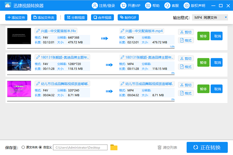 图片描述