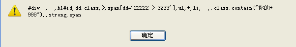 o_selectors.gif