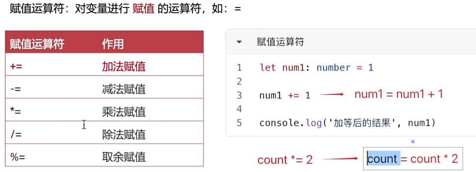 image-20240803142349923