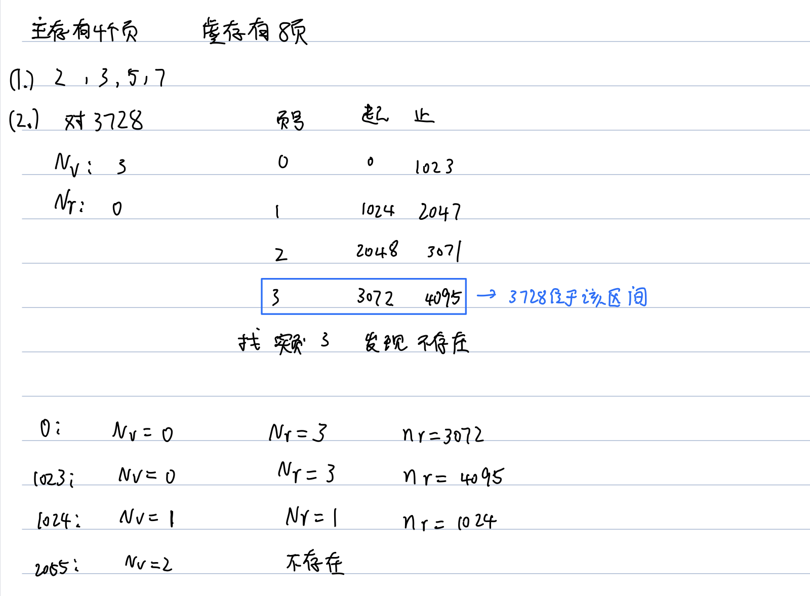 image-20200419103901227