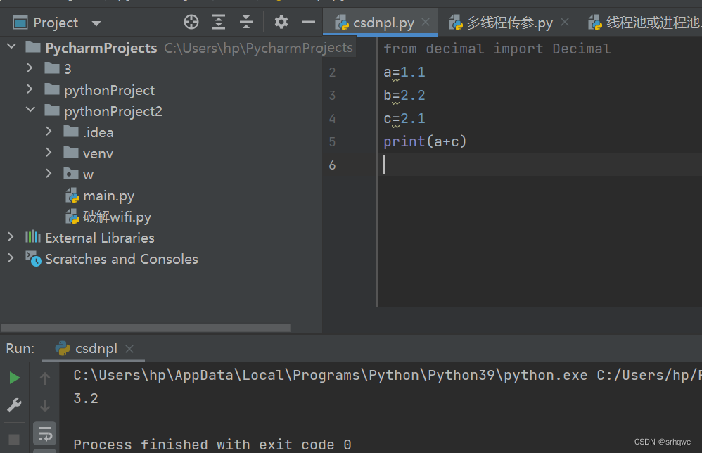 Python: 库decimal()用于浮点数相加_python [decimal('')]-CSDN博客