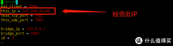 在群晖NAS中手动搭建DNF台服服务端之二:搭建DNF服务端环境