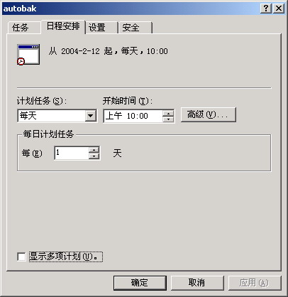 备份双友邻精彩5例-Robocopy和xxcopy全掌握 备份双友邻精彩5例-Robocopy和xxcopy全掌握
