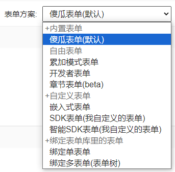 image-20231204153816250