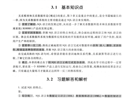 image-20220130153813357