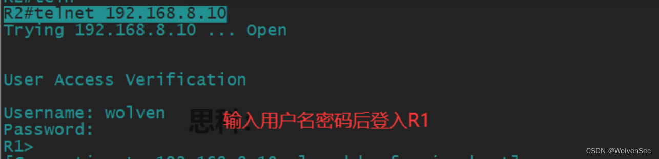 网络基础-Telnet协议