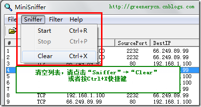 minisniffer_clear