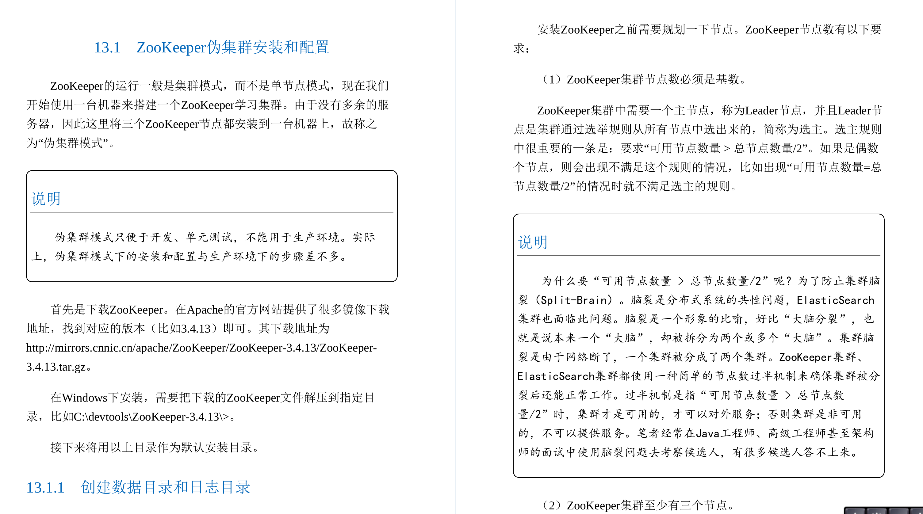 华为18级工程师耗时三年才总结出这份Java亿级高并发核心编程手册