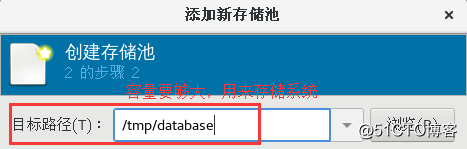 Linux虚拟化技术—CentOS7.4下KVM虚拟化一 安装配置及基本操作
