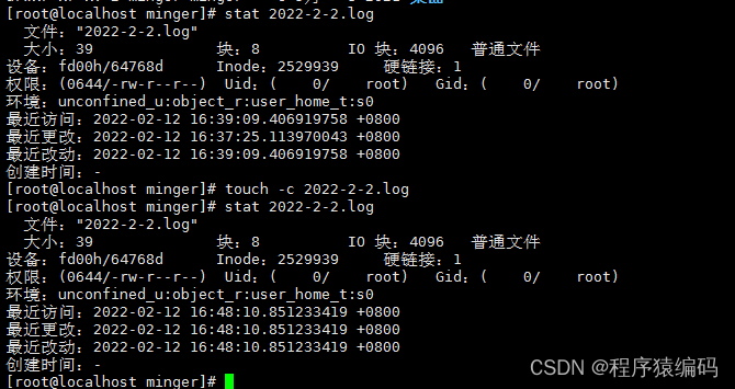 Xtouch Unix Linux下touch命令详解及C/C++代码实现-CSDN博客