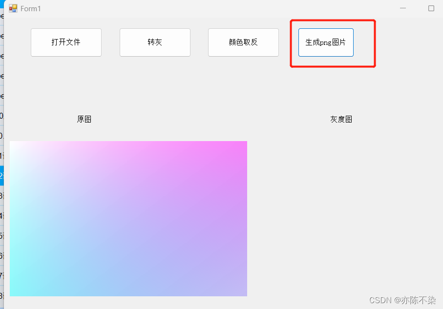 OpenCvSharp_利用imwrite生成透明png图像(附源码)_使用imwrite,转换为png的格式-CSDN博客
