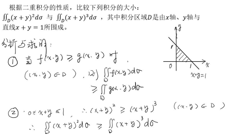 image-20200623093527644