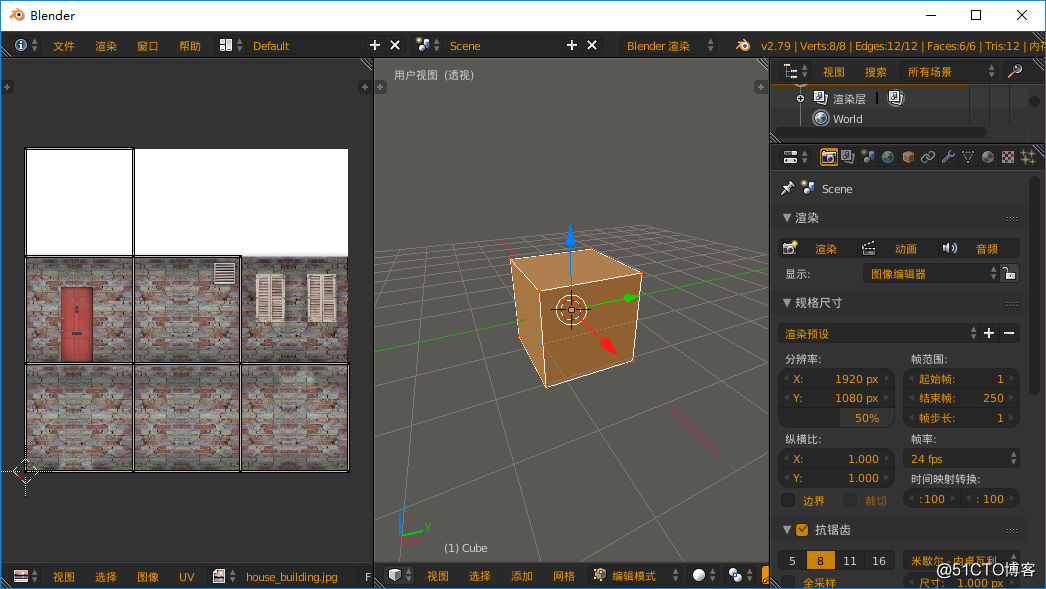 blender 带贴图与颜色材质的模型，导入到Unity中