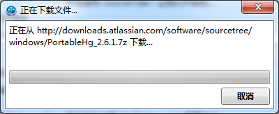 SourceTree 安装教程