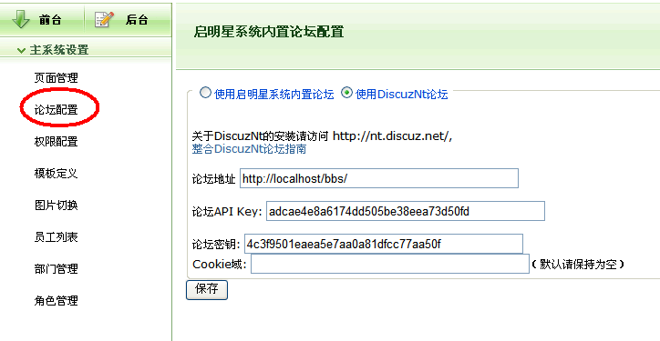 2011051711550480.png