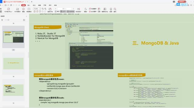 鼓掌!阿里技术官亲荐“架构修炼宝典”,从基础到源码,一站到底